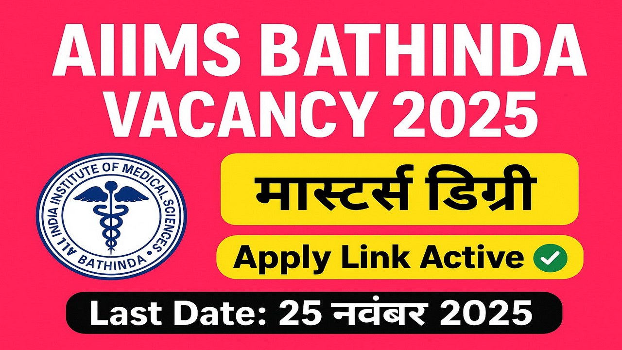 AIIMS Bathinda Recruitment 2025 – 153 रिक्तियों के लिए ऑनलाइन आवेदन करें