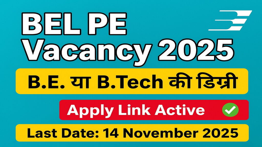 BEL Probationary Engineer Recruitment 2025 अधिसूचना – 340 पदों के लिए ऑनलाइन आवेदन करें