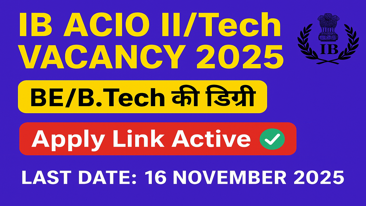 IB ACIO II Technical Job 2025 – 258 इंजीनियर और विज्ञान स्नातक पदों के लिए ऑनलाइन आवेदन करें
