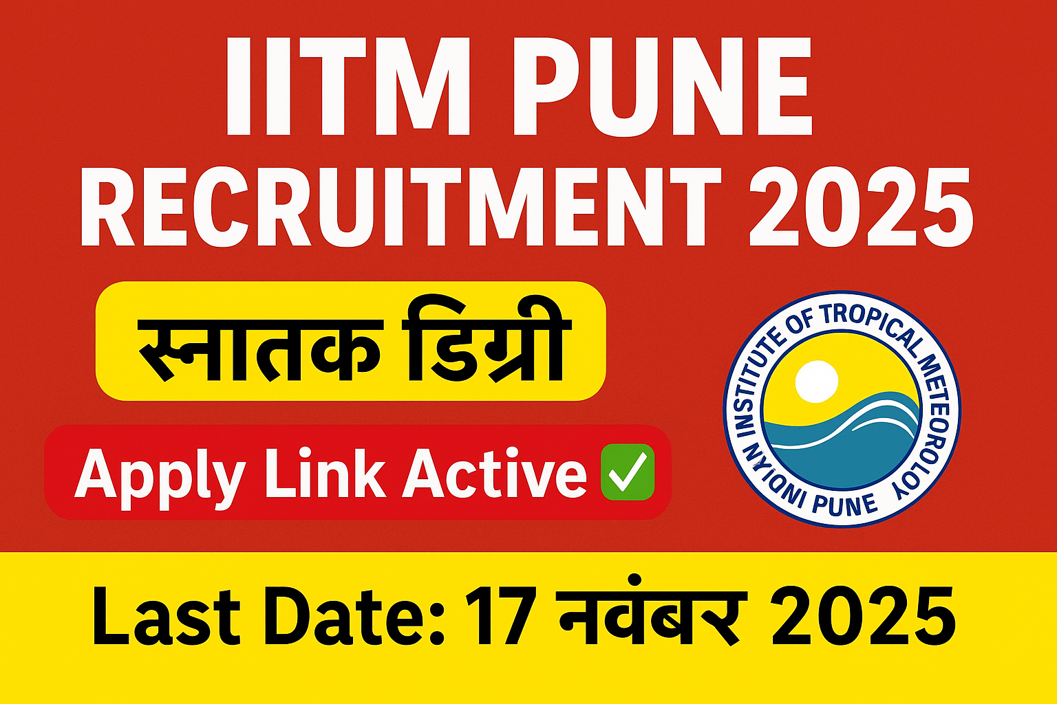 IITM Pune Recruitment 2025 अधिसूचना – परियोजना वैज्ञानिक, यूडीसी और अनुभाग अधिकारी रिक्ति