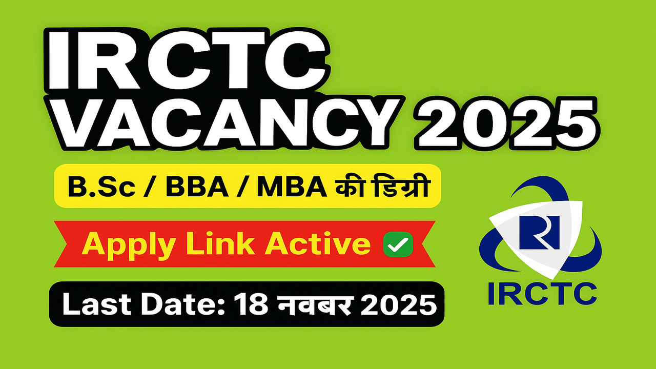 IRCTC Recruitment 2025 - वॉक-इन इंटरव्यू के माध्यम से 64 हॉस्पिटैलिटी मॉनिटर पदों के लिए आवेदन करें