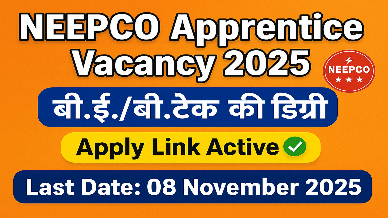 NEEPCO Apprentice Recruitment 2025 अधिसूचना – 98 अपरेंटिस पदों के लिए ऑनलाइन आवेदन करें