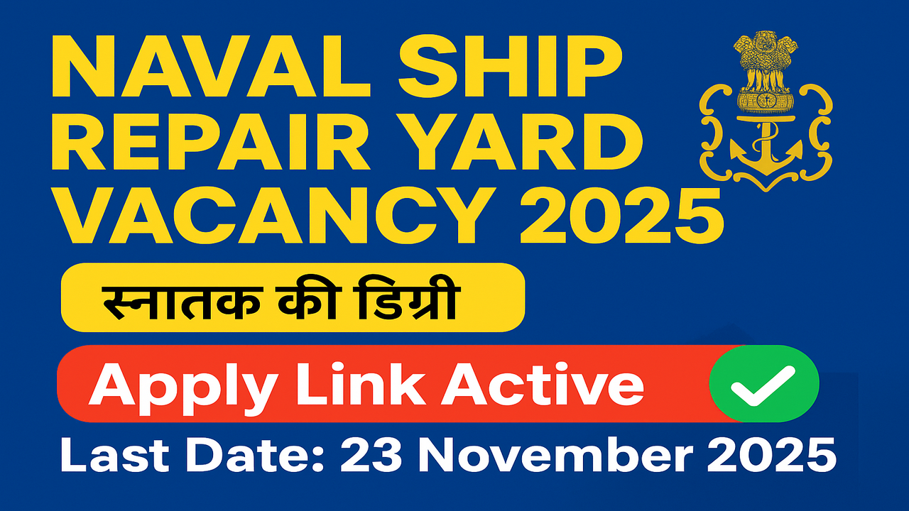 Naval Ship Repair Yard Recruitment 2025 अधिसूचना - विभिन्न ट्रेडों में 210 अपरेंटिस पदों के लिए ऑफ़लाइन आवेदन करें