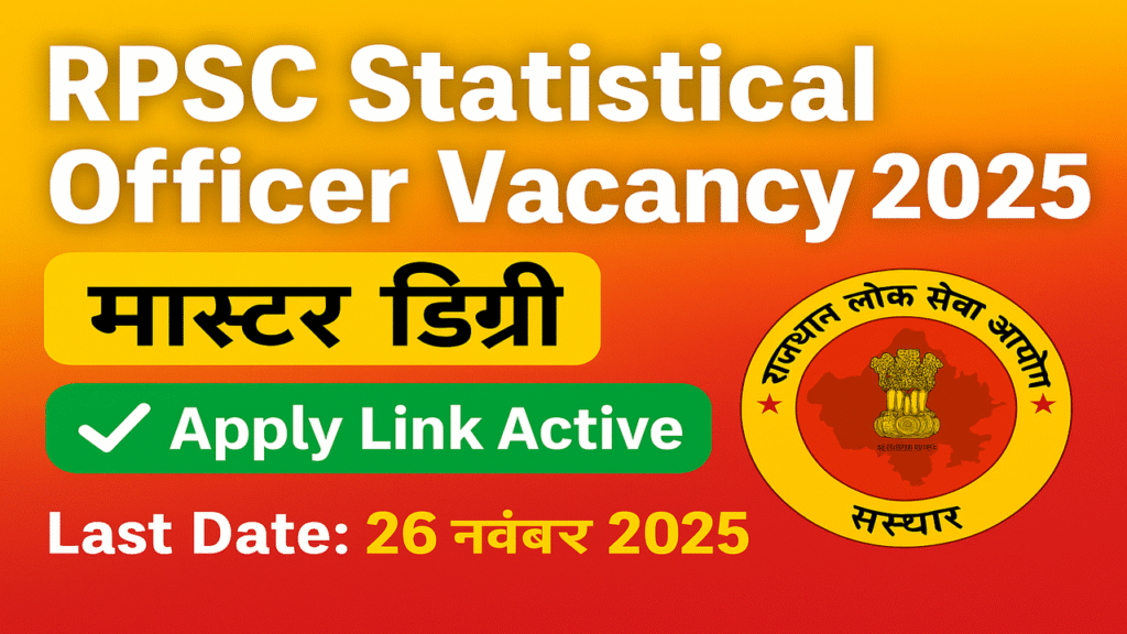 RPSC Statistical Officer Job 2025 - 113 पदों पर सुनहरा मौका, जल्द करें आवेदन!