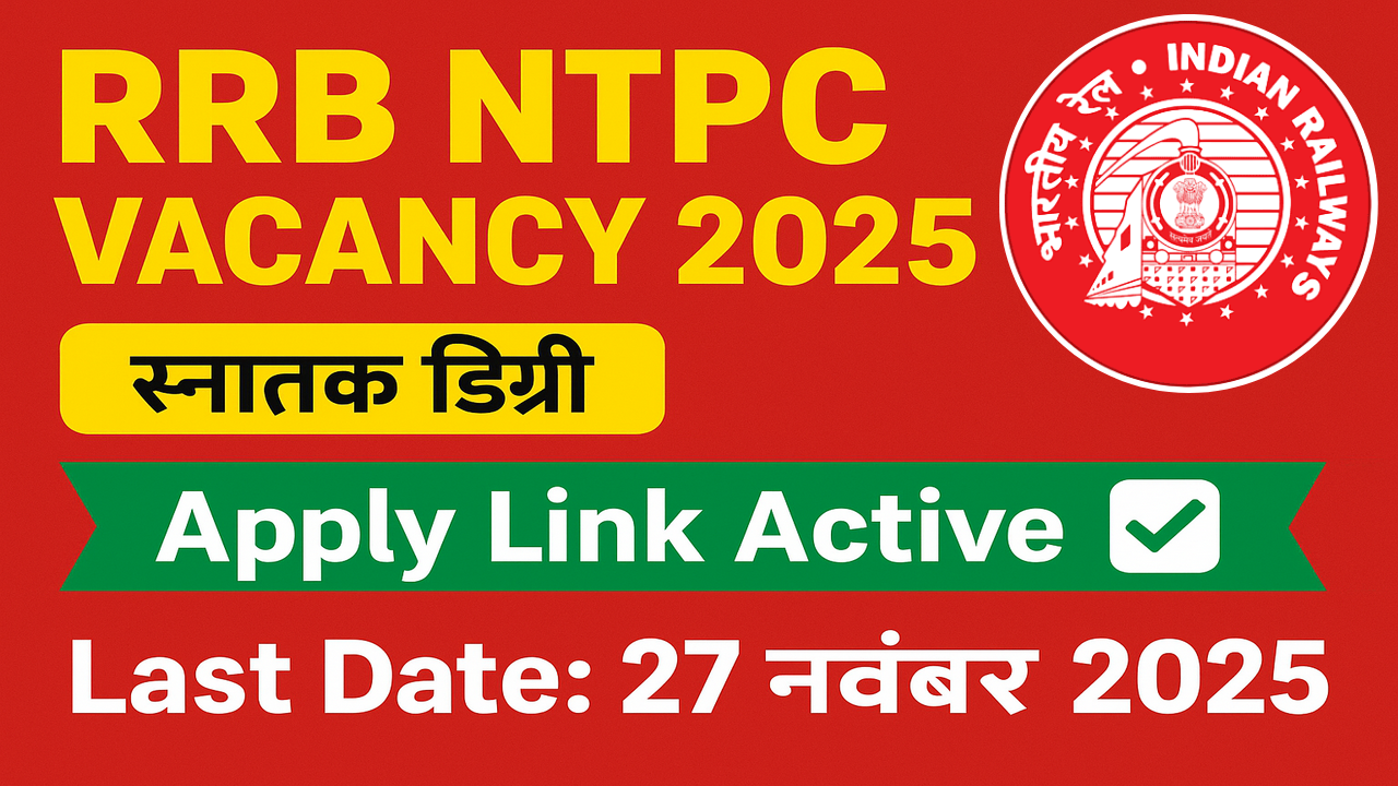 RRB NTPC Recruitment 2025 अधिसूचना - 8850 रेलवे पदों के लिए ऑनलाइन आवेदन करें