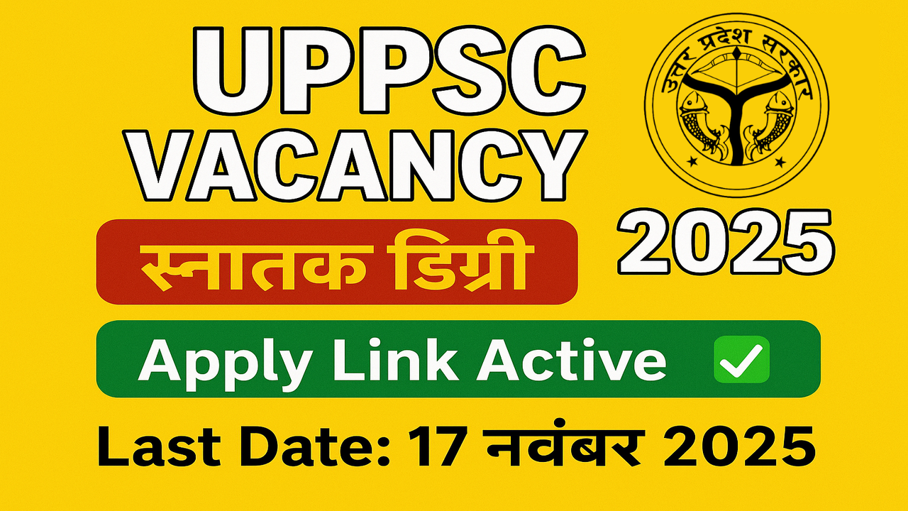UPPSC Recruitment 2025 अधिसूचना – रीडर, इंस्पेक्टर और अन्य 109 पदों के लिए uppsc.up.nic.in पर ऑनलाइन आवेदन करें