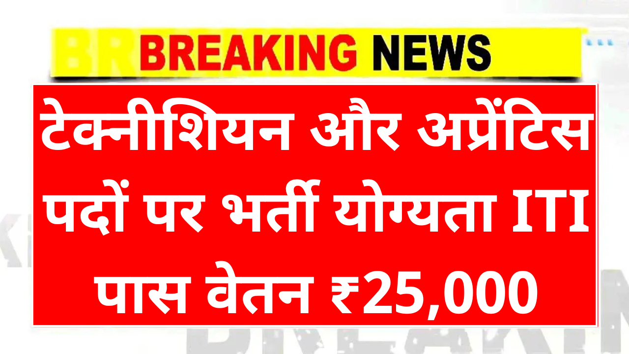 CSL Recruitment 2025