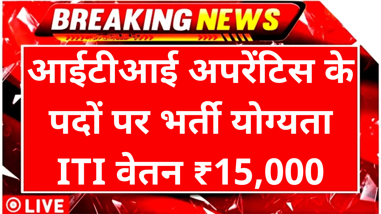 DRDO CFEES Recruitment 2025