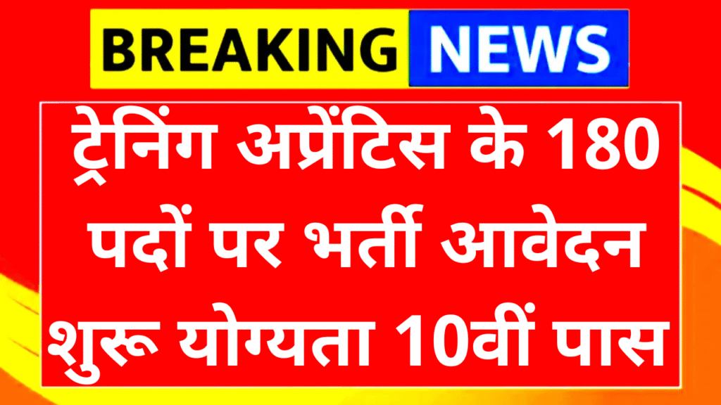 MPMKVVCL Recruitment 2025