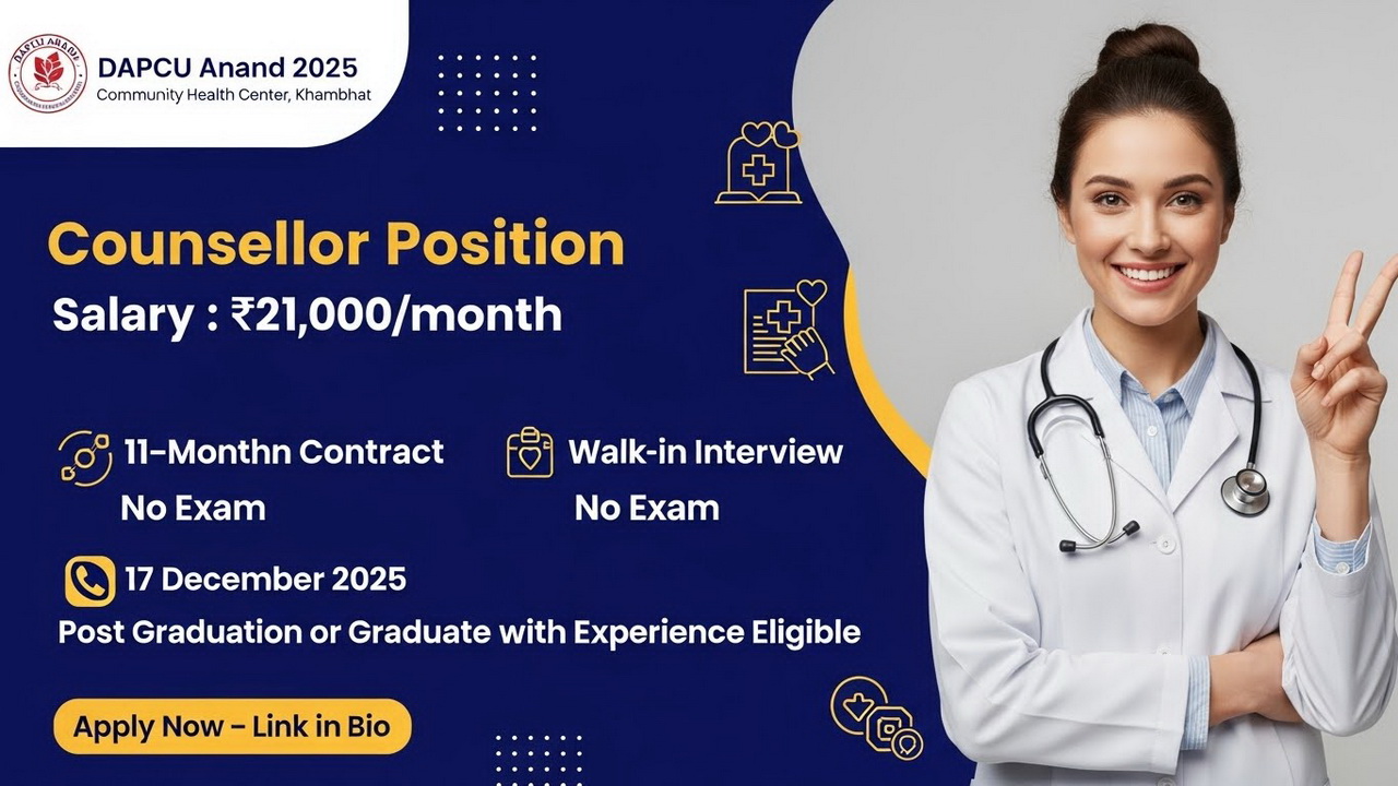 DAPCU Anand Recruitment 2025