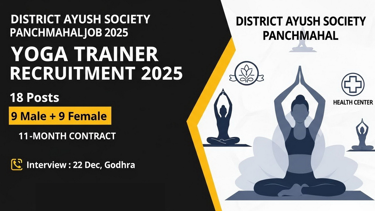 District Ayush Society Panchmahal Recruitment 2025