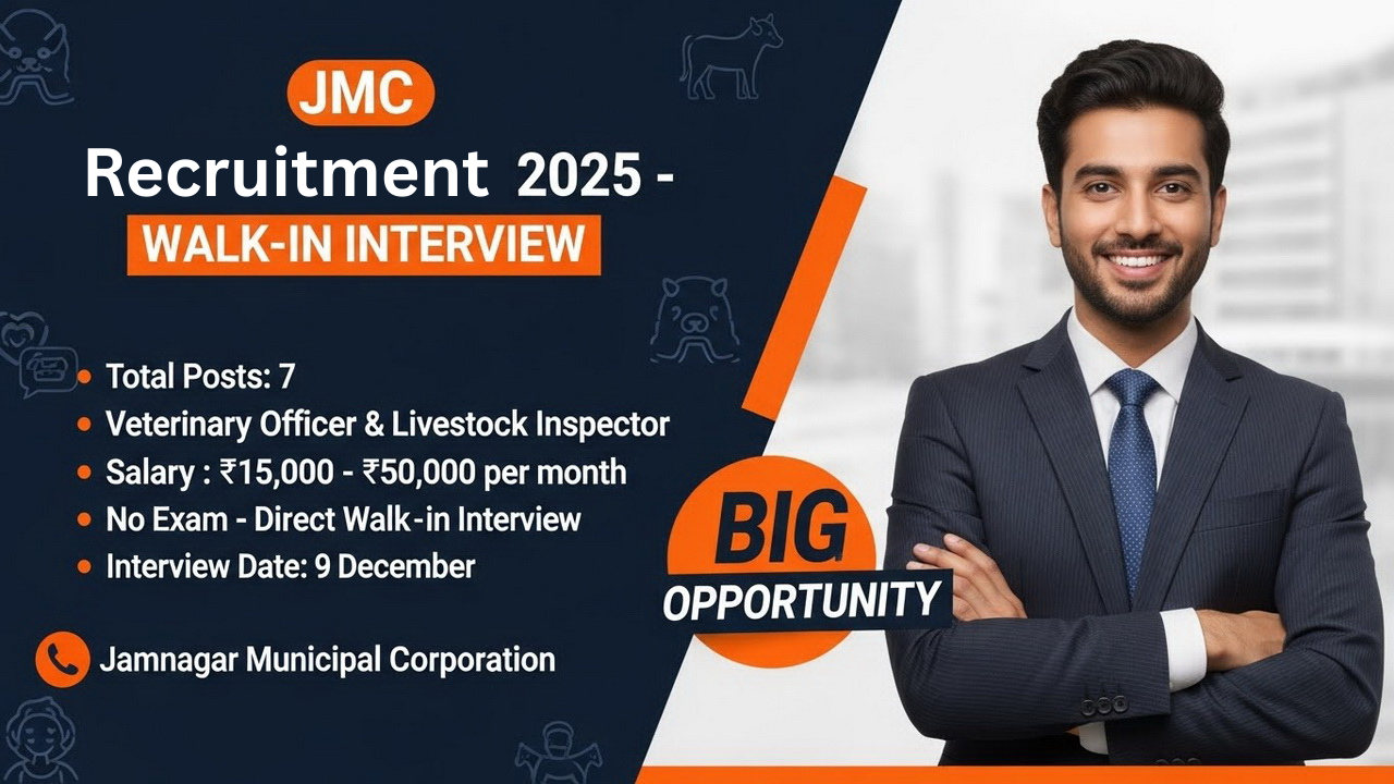 JMC Recruitment 2025