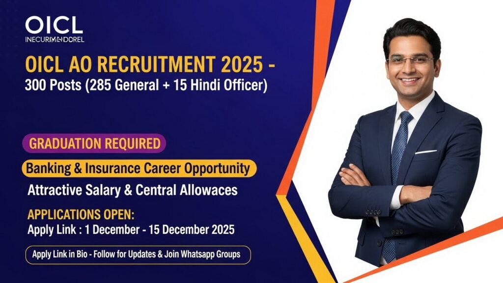 OICL AO Recruitment 2025
