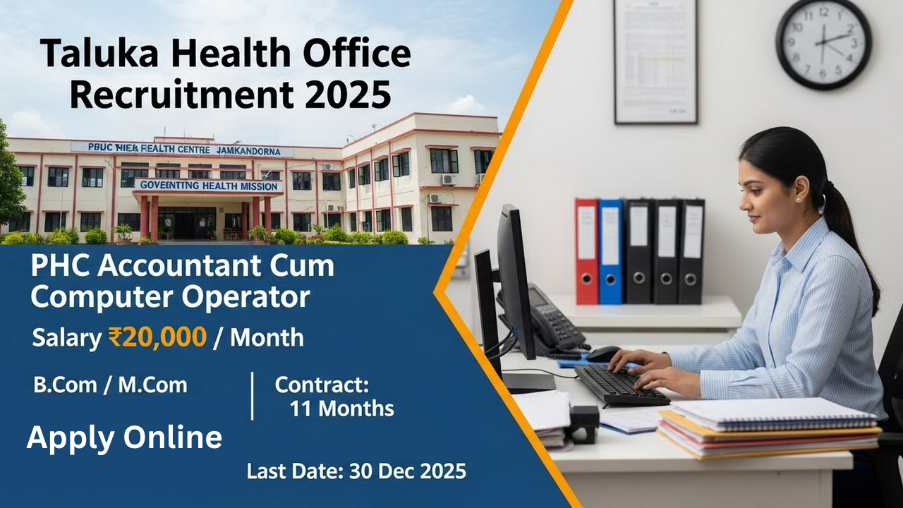 Taluka Health Office Jamkandorna Recruitment 2025
