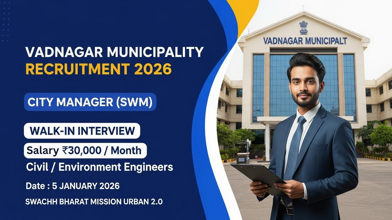 Vadnagar Nagarpalika Recruitment 2026