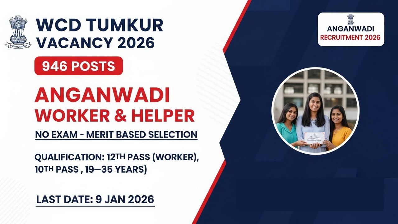 WCD Tumkur Vacancy 2026