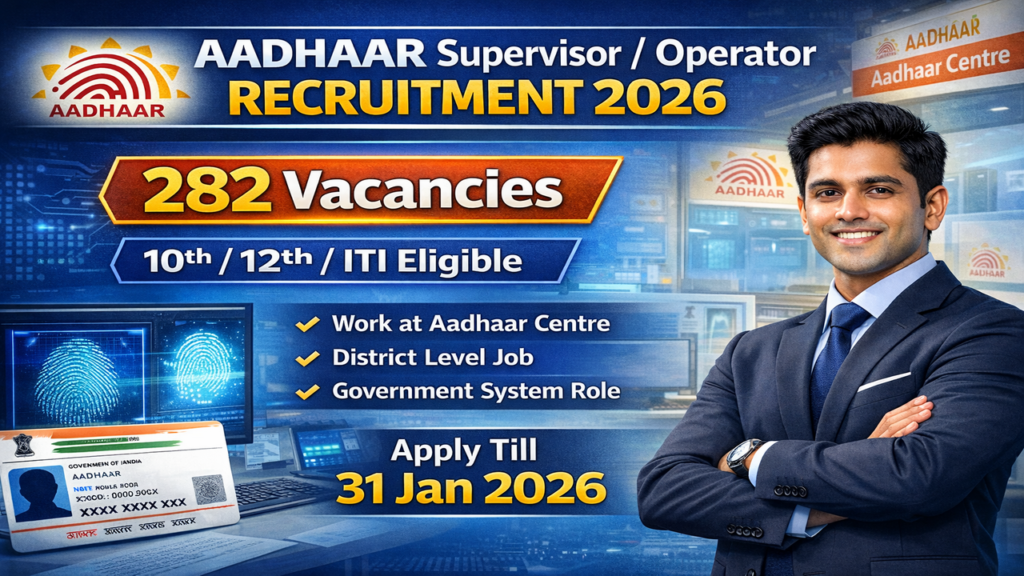 Aadhaar SupervisorOperator Recruitment 2026
