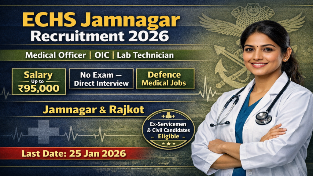 ECHS Jamnagar Recruitment 2026
