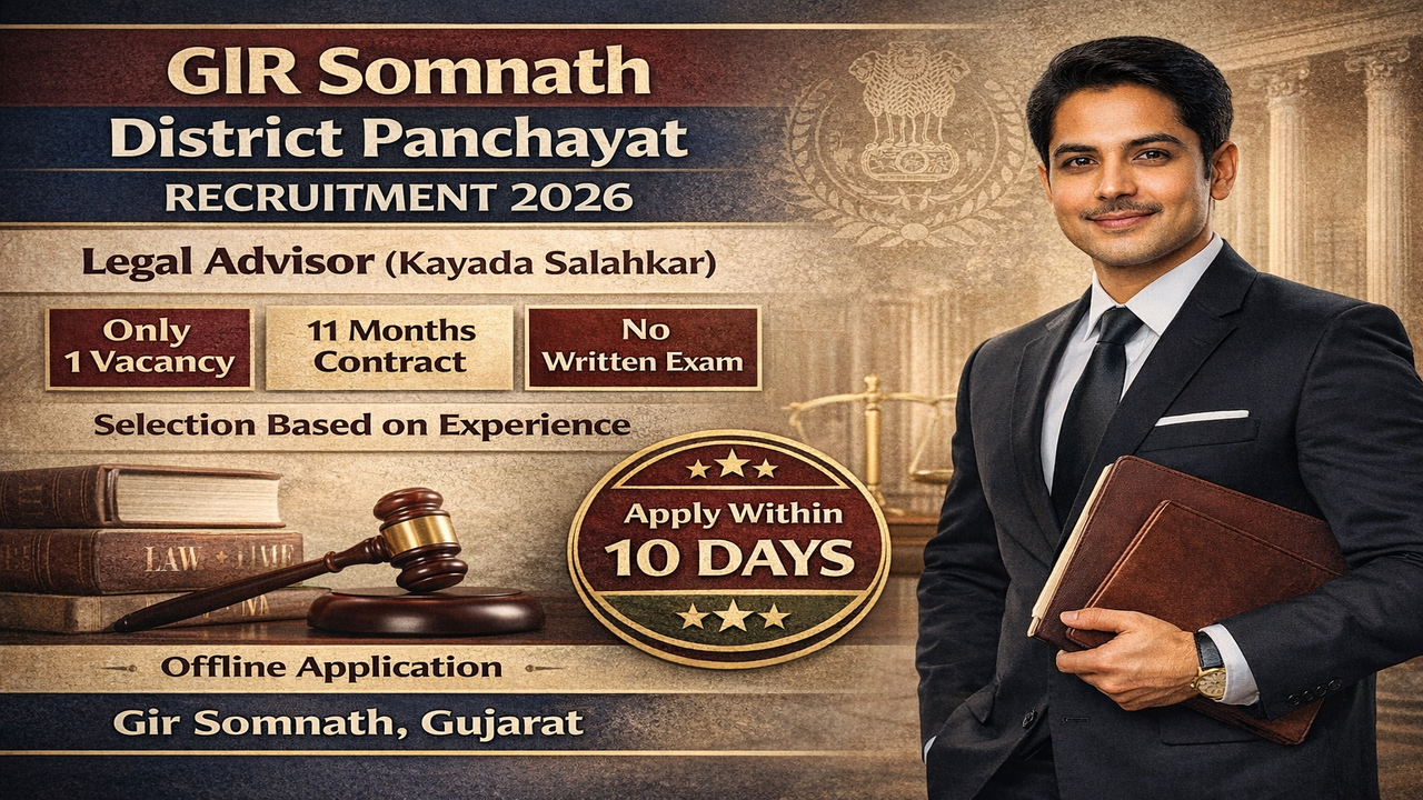 Gir Somnath District Panchayat Recruitment 2026