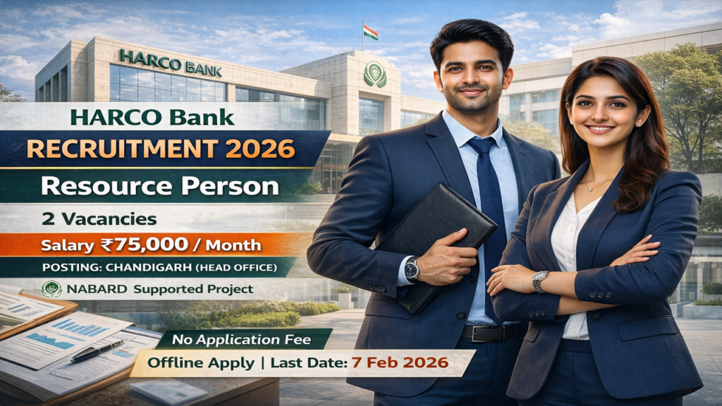 HARCO Bank Resource Person Recruitment 2026