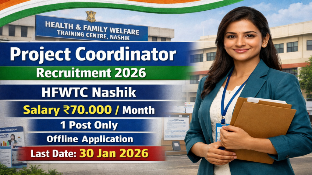 HFWTC Nashik Project Coordinator Recruitment 2026