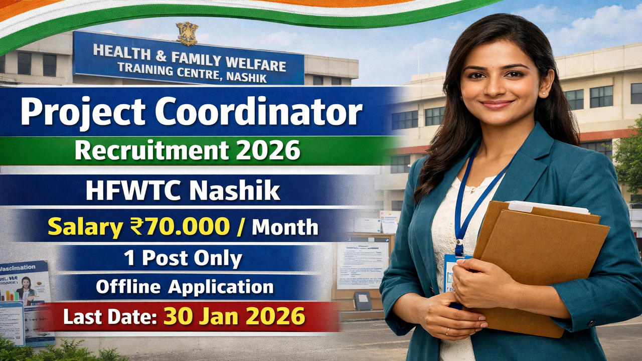 HFWTC Nashik Project Coordinator Recruitment 2026