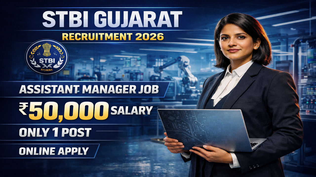 STBI Gujarat Recruitment 2026