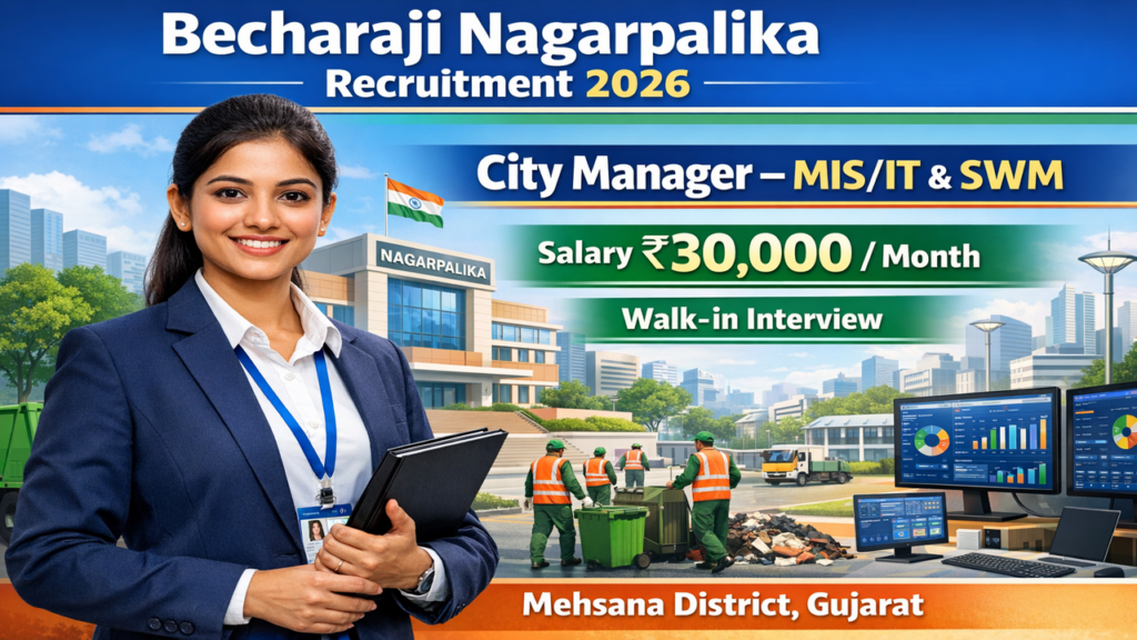 Becharaji Nagarpalika Recruitment 2026