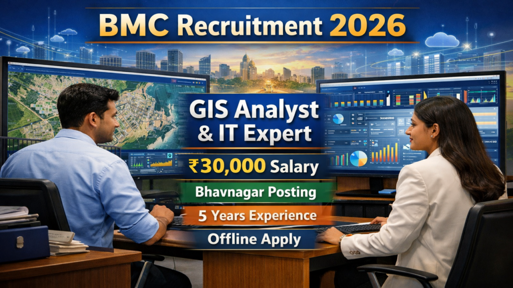 Bhavnagar Municipal Corporation Recruitment 2026