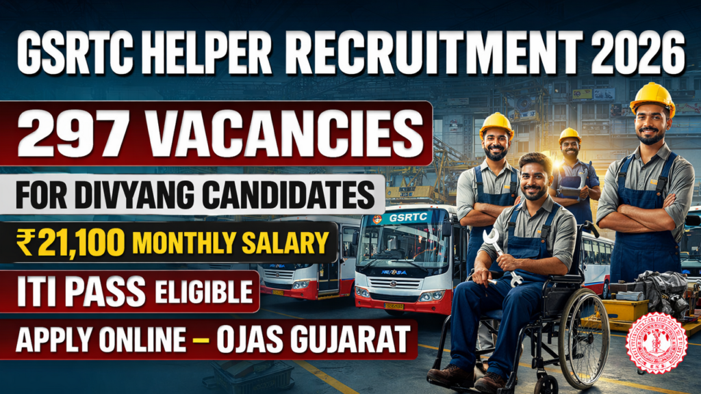 GSRTC Helper Recruitment 2026