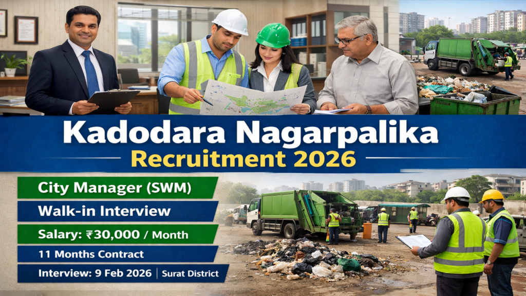 Kadodara Nagarpalika Recruitment 2026