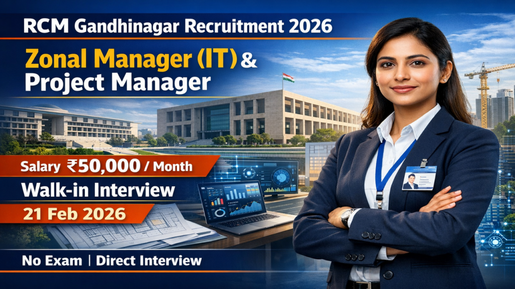 RCM Gandhinagar Recruitment 2026