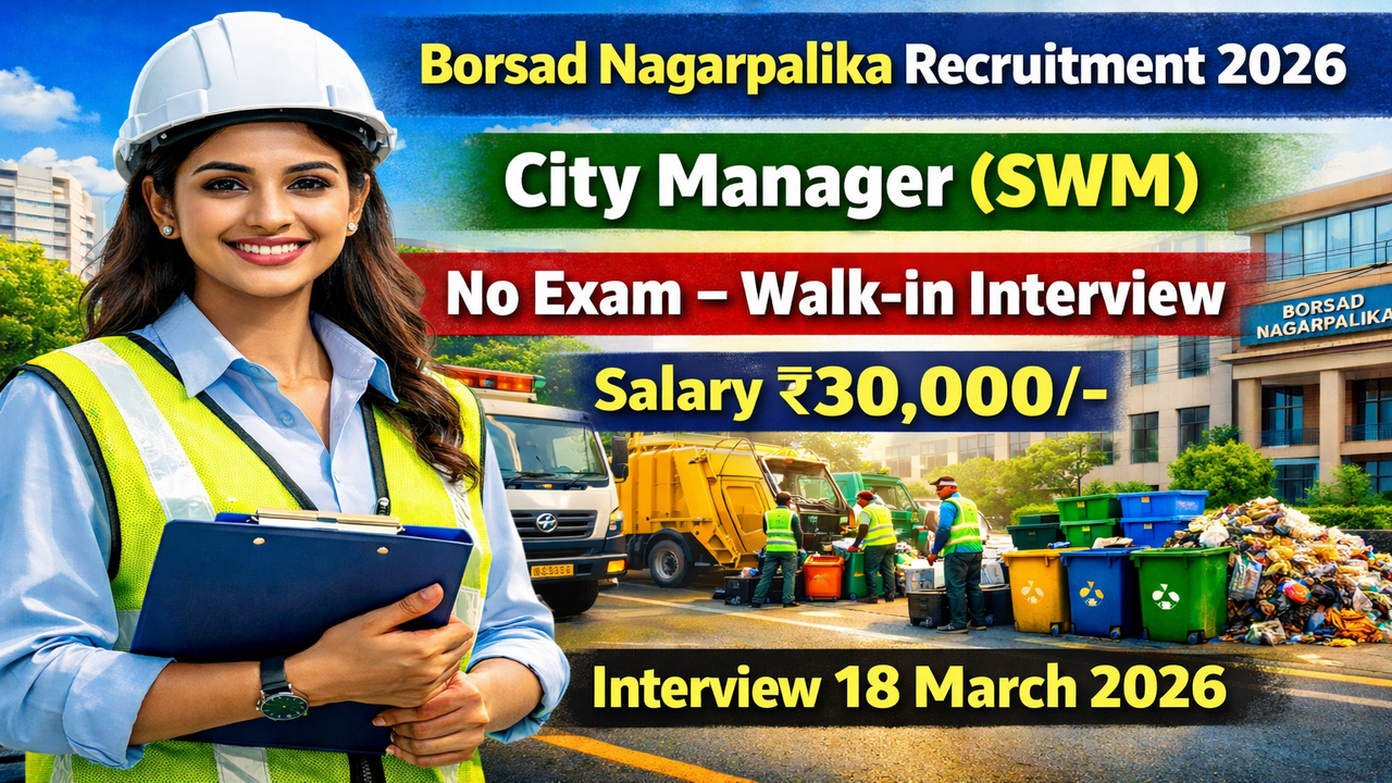 Borsad Nagarpalika Recruitment 2026