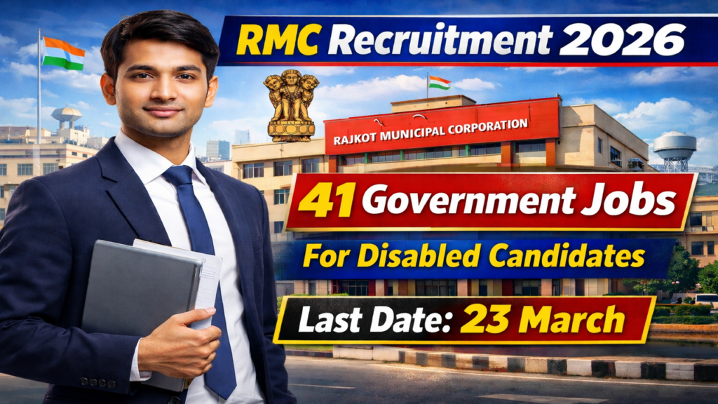 RMC Special Recruitment Drive 2026