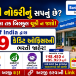 Bank of India Credit Officer Vacancy 2026: બેંક ઓફ ઇન્ડિયામાં 779 ક્રેડિટ ઓફિસરની ભરતી, ઓનલાઈન અરજી શરૂ