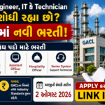 GACL Recruitment 2026: ગુજરાત આલ્કલીઝ એન્ડ કેમિકલ્સમાં Engineer, Officer અને Technician સહિત વિવિધ પદો માટે ભરતી