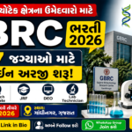 GBRC Vacancy 2026: ગુજરાત બાયોટેકનોલોજી રિસર્ચ સેન્ટરમાં 27 વિવિધ પોસ્ટ માટે ઓનલાઈન અરજી શરૂ