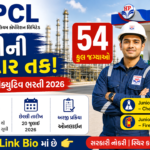 HPCL Junior Executive Vacancy 2026: હિંદુસ્તાન પેટ્રોલિયમ કોર્પોરેશન લિમિટેડ (HPCL) દ્વારા 54 જગ્યાઓ માટે ઓનલાઈન અરજી શરૂ, જાણો સંપૂર્ણ માહિતી