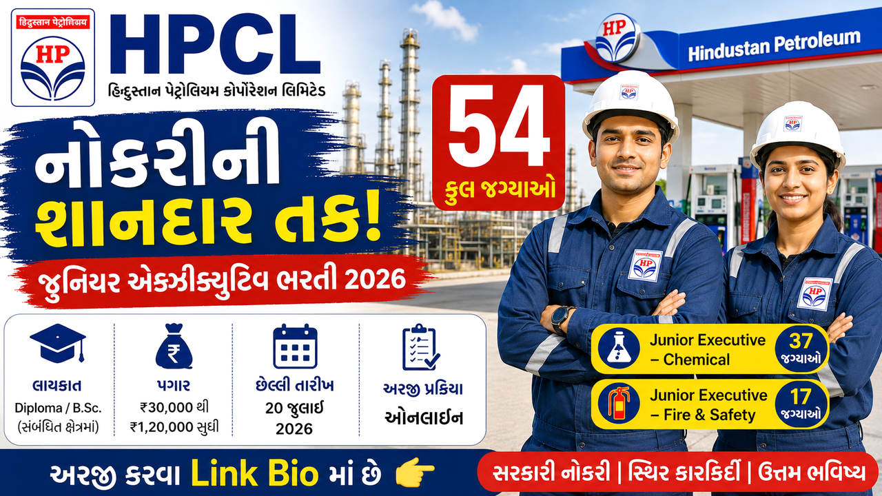 HPCL Junior Executive Vacancy 2026