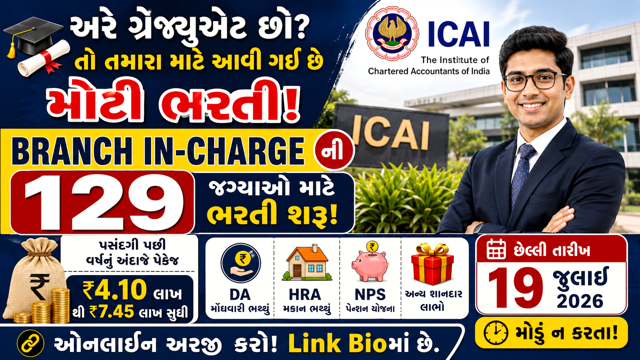 ICAI Branch In-Charge Vacancy 2026