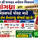 PM Shri JNV Dhrangadhra Recruitment 2026: PM શ્રી જવાહર નવોદય વિદ્યાલય ધ્રાંગધ્રામાં વિવિધ એક્સપર્ટ પોસ્ટ માટે વોક-ઇન ઇન્ટરવ્યૂ