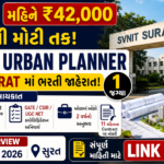 SVNIT Surat Senior Urban Planner Vacancy 2026: સિવિલ એન્જિનિયરિંગ વિભાગમાં Senior Urban Plannerની ભરતી