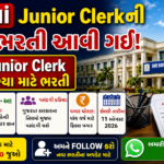 Shri Navchetan Mahila Arts College Valia Recruitment 2026: જુનિયર ક્લાર્કની જગ્યાએ ભરતી માટે અરજી શરૂ