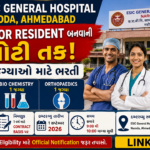ESIC General Hospital Naroda Senior Resident Recruitment 2026: 3 જગ્યાઓ માટે Walk-in Interview