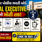 GPRB Legal Executive Recruitment 2026: ગુજરાત પોલીસ ભરતી બોર્ડમાં કાનૂની અધિકારીની ભરતી