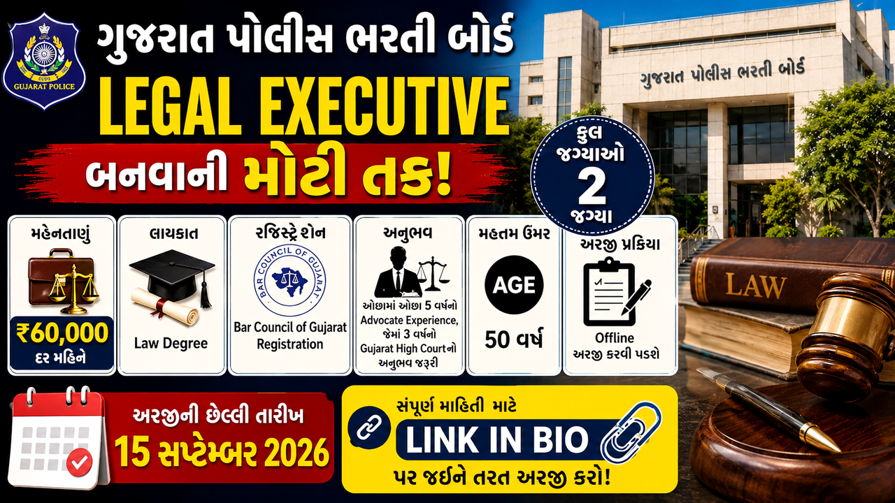 GPRB Legal Executive Recruitment 2026