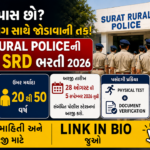 Gram Rakshak Dal & Sagar Rakshak Dal Recruitment 2026: Surat Rural Policeમાં મોટી ભરતી