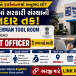 Indo German Tool Room Ahmedabad Recruitment 2026: ઇન્ડો જર્મન ટૂલ રૂમ, અમદાવાદ દ્વારા Account Officer પદ માટે ભરતી