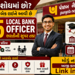 PNB LBO Vacancy 2026: પંજાબ નેશનલ બેંકમાં 545 લોકલ બેંક ઓફિસર જગ્યાઓ માટે ઓનલાઈન અરજી કરવાની તક