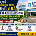 STBI Assistant Manager Recruitment 2026: સાવલી ટેકનોલોજી અને બિઝનેસ ઇન્ક્યુબેટર દ્વારા Investment અને Finance ક્ષેત્રમાં સરકારી સંસ્થા સાથે કામ કરવાની તક